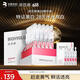 潤(rùn)百顏美白次拋精華液30+5支淡斑提亮補(bǔ)水提亮護(hù)膚品