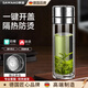 颯望【德國】雙層玻璃杯男女加厚便攜帶蓋隔熱水杯子過濾網(wǎng)家用泡茶杯 【顯溫鋼本色短茶漏】雙層玻璃杯 350ML