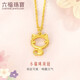 六福珠寶 黃金項鏈鏤空小貓咪足金禮物女 計價(jià) HEGTBN0001 約3.42克