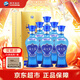 洋河 海之藍(lán)藍(lán)色經(jīng)典 口感綿柔濃香型白酒整箱（內(nèi)配手提袋） 52度 480mL 6瓶 * 整箱裝