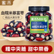 蜜禾抱富棗500g新疆灰棗夾血糯米暴富棗夏威夷果獨(dú)立包裝健康休閑零食