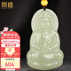 鳳禧珠寶和田玉觀音吊墜黃金珠玉石菩薩玉墜男士款節(jié)日生日禮物實(shí)用