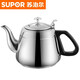 蘇泊爾（SUPOR）（SUPOR）加厚304不銹鋼燒水壺電磁爐過(guò)濾網(wǎng)大容量泡茶家用宿舍餐 羅馬壺(無(wú)網(wǎng)) 1.2L