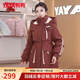 鴨鴨中長款羽絨服女2025冬季新款撞色連帽收腰時(shí)尚加厚顯瘦派克服外套 酒紅色 M