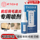 北京同仁堂后背毛囊炎專(zhuān)用噴劑噴霧前胸后背痘印痘痘頭部專(zhuān)用頭上長(cháng)疙瘩膿包 京自倉100%特效發(fā)貨【一盒裝】 后背除痘除螨蟲(chóng) 祛痘噴霧