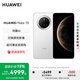 華為HUAWEI Mate 70【購(gòu)機(jī)有禮】紅楓原色影像 超可靠玄武架構(gòu) 鴻蒙AI 智能手機(jī) 雪域白 【國(guó)補(bǔ)優(yōu)惠】12GB+256GB