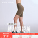 MAIA ACTIVE【虞書欣同款】夏練腰精短短褲 騎行褲4分高腰運(yùn)動(dòng)緊身瑜伽短褲子 喀什棕（口袋4分） L