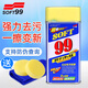 SOFT99光輝水蠟汽車蠟車漆劃痕蠟拋光蠟去污蠟清潔神器保護(hù)蠟油打蠟膏 光輝水蠟【送打蠟海綿+毛巾】