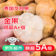 優(yōu)味集【JD順豐】龍宮果泰國進(jìn)口龍貢愛(ài)情果稀有新鮮熱帶水果高端品種 1000g凈重裝（顆顆精選） 商超級5A大果