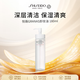 資生堂悅薇GRANAS卸妝油180ml深層清潔護膚品進(jìn)口女生日禮物