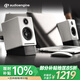 聲擎（Audioengine）【國家補(bǔ)貼】A2+ Wireless 電腦桌面音響臺式小型 高音質(zhì)藍(lán)牙音箱有源音響 北極白
