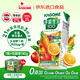 可果美（KAGOME）日本進口 野菜生活果蔬汁復合蔬菜汁兒童飲料橙汁200ml*12盒整箱