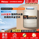 百樂滿百樂滿（ Paloma）升室外燃?xì)鉄崴骱銣刂悄?日本原裝進(jìn)口16L