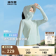 波司登（BOSIDENG）國標時(shí)尚防曬衣女短款冰絲防紫外線(xiàn)修身草原海邊登山露營(yíng)連帽外搭 水泉綠4320 M 165/88A