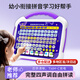 麥貝瑞（mbery）兒童拼音學(xué)習機幼小銜接拼音拼讀訓練早教點(diǎn)讀玩具男女孩新年禮物