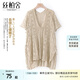 絲柏舍V領(lǐng)針織衫2025夏裝新款女裝寬松顯瘦鏤空休閑氣質(zhì)上衣