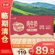 紐麥福脫脂高鈣純牛奶1L×12【臨期清倉(cāng)】