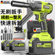 芝浦電動扳手多功能鋰電工具調(diào)速沖擊扳手電動螺絲刀套筒扳手風(fēng)炮 無刷重載款大扭力雙電