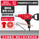 石井（SHIJING）攪拌鉆工業(yè)飛機(jī)鉆大功率攪拌機(jī)膩?zhàn)臃刍炷翑嚢杵饔推嵬苛蠑嚢铏C(jī) 9352飛機(jī)鉆+攪拌桿