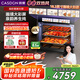 凱度【雙熱風(fēng)】蒸烤一體機嵌入式蒸烤箱家用蒸烤炸燉四合一60L陶瓷膜內(nèi)腔獨立控溫【國家補貼】 TDPro3 TDPro3