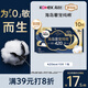 高潔絲【近0敏海島棉】奢寵純棉衛(wèi)生巾420mm10片超長夜用姨媽巾京東自營