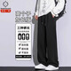 倉石一樹加長休閑褲男款春秋季高級感黑色寬松直筒加絨高個子衛(wèi)褲 黑色常規(guī)-常規(guī) 2XL