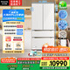 松下（Panasonic）【國家補(bǔ)貼20%】大海豹PLUS冰箱法式多門573升超薄零嵌入式雙系統(tǒng)雙循環(huán)風(fēng)冷無霜一級(jí)能效EW57TGB