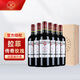 拉菲（LAFITE）紅酒禮盒 傳奇玫瑰干紅葡萄酒 法國(guó)進(jìn)口波爾多AOC紅酒 婚宴 750ml*6瓶 木箱整箱裝