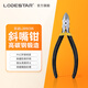 樂(lè)達(dá)（LODESTAR）多功能水口鉗斜口鉗 L20C系列工業(yè)級(jí)斜嘴鉗電工平口偏口鉗子剪刀 L202C05【5寸斜嘴鉗】