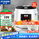 半球（PESKOE）家用智能陶瓷內(nèi)膽電飯煲無涂層智能預(yù)約零涂層電飯煲3升2升柴火飯真陶瓷0涂層不粘內(nèi)膽 米白色 3L 【真正0涂層】陶瓷內(nèi)膽