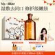 hfp果酸水 爽膚水濕敷水控油保濕乳糖酸收縮毛孔護(hù)膚品生日禮物女 【升級(jí)版】果酸精粹水380ml
