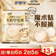 護(hù)舒寶無(wú)痕早安褲M-L碼3條衛(wèi)生巾日用日安夜安褲魔術(shù)貼京東自營(yíng)官方旗艦