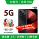 華為智選2025新機上市5G新品 暢享80 Pro 昆侖玻璃十倍耐摔 OLED護眼屏 6100mAh+40W巨鯨續航 華為pura 曜石黑 6GB+128GB【80】 耳機套裝版【贈碎屏險+365天店鋪延?！? title=