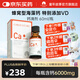 童年故事海藻鈣牡蠣飲料60ml (加拿大原裝進(jìn)口) 兒童鈣滴劑天然海藻液體鈣 【天然海藻鈣滴劑】60ml