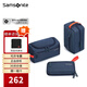 新秀麗（Samsonite）收納洗漱包 數(shù)碼包化妝品包旅行套裝三件套 高端男士女出差輕便攜 大容量收納三件套|廣州順豐發(fā)貨