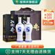 扳倒井白酒 38度青花瓷  濃香型純糧食釀造大容量口糧酒 自飲送禮白酒 38度 700mL 2瓶 （搭配手提袋）