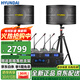 HYUNDAI現(xiàn)代專業(yè)會議室音響設(shè)備套裝藍(lán)牙功放培訓(xùn)教室舞蹈室家庭KTV背景音樂系統(tǒng)壁掛音箱 【兩音響/四鵝頸】會議音響套裝（50-120平）