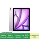 Apple/蘋(píng)果【國(guó)家補(bǔ)貼】iPad Air 11英寸 M3芯片2025年款 平板電腦 (256GB WLAN版)紫色