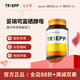 Trsepp妥瑞司富硒片瑞森硒片trs硒片 進(jìn)口硒片妥瑞司富硒膠囊硒片 【1瓶裝】-推薦5瓶持續(xù)營(yíng)養(yǎng)