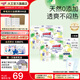大王（GOO.N）【品牌直供 安心品質(zhì)】天使自然之恩 超薄透氣干爽紙尿褲拉拉褲 拉拉褲 L38片*2包(適合9-14kg)