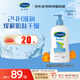 絲塔芙（Cetaphil）金盞花身體乳399ml 嬰兒保濕乳 兒童潤膚乳 溫和滋養(yǎng) 敏感肌可用