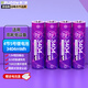 德力普（Delipow）充電電池 5號鋰電池4粒3404mWh容量AA五號1.5V快充適用話筒麥克風/智能門鎖/游戲手柄/鍵鼠/玩具等
