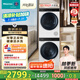 海信（Hisense）洗烘套裝12KG滾筒洗衣機+10KG雙擎熱泵烘干機正反轉健康活水洗HG12SE5+DH100A3Q家電國家補貼20%