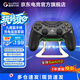 蓋世小雞T3pro九尾狐對稱式無線游戲手柄switch手柄 支持Switch2 安卓蘋果手機PC電腦原神地平線 DW12C T3pro九尾狐+充電底座