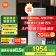 米家【YU7發(fā)布會】小米除濕機日除濕量50升家用地下室復式別墅商用工業(yè)吸濕干衣智能DM-CS50CFA1A