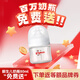 貝親【百萬(wàn)新生兒奶瓶免費(fèi)送】玻璃奶瓶寬口徑奶瓶80ml SS號(hào)奶嘴 0月+
