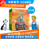 【點讀版】和朋友們一起想辦法第一二輯全16冊3-6-9歲兒童幼兒園故事書睡前圖畫漫畫書親子共讀繪本逆商教育培養(yǎng)孩子解決問題能力 第一輯+第二輯：全16冊