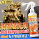 銅銹清洗劑洗銅水銅器翻新防氧化除銹拋光亮金屬黃銅綠清潔劑 升級款銅器清洗劑【1瓶180ml】