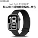 表帶哥適用蘋(píng)果手表表帶apple watch s10/s9米蘭尼斯表帶夏天夏季透氣iwatchs8/7表帶38/40/41/42女款黑