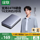 綠聯(lián) USB3.0移動(dòng)硬盤(pán)盒2.5/3.5英寸Type-C固態(tài)硬盤(pán)盒 適用SATA串口臺式機筆記本電腦固態(tài)機械SSD外置盒 Type-C3.1款【6Gbps合金款】